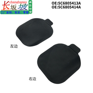 แผ่นบังโคลนล้อหน้ารถยนต์ Volkswagen Sagitar รุ่น 5C6805413A วัสดุ PP แบบคลิปออน - Product Image 5