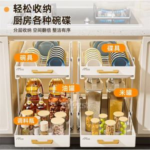 Double Layer Pull Out Shelf For <b>Kitchen</b> Drawer Organizer Storage <b>Rack</b> With Bowls Chopsticks Condiment Bottles Cabinet Organizer - Product Image 1