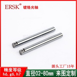 แกนเหล็กชุบโครเมียม Ersk ขนาด 02-80 มม. H6 G6 H7 ความแม่นยำสูงสำหรับเครื่องจักรกล - Product Image 1