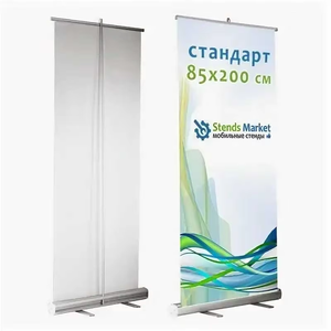 Outdoor Mobile Roll Up <strong>Banner</strong> Customized Design <strong>Digital</strong> Printing Retractable Roll Up Stand <strong>Banner</strong>