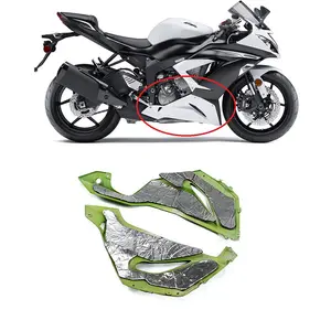 川崎忍者ZX6R 636 2013-2017预切隔热罩熔化保护