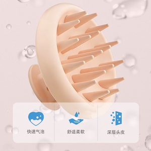 <b>Silicone</b> Scalp Massager Brush Deep Massage For Hair Care Shower <b>Tool</b> - Product Image 1