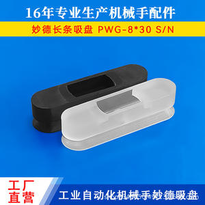 Ventosa Neumática Myotoku de Alta Potencia con Cabezal de Boquilla Largo Ovalado, Accesorio para Brazo Robótico - Product Image 5