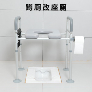 Medical Physical Therapy and Rehabilitation Equipment Adjustable Raised Toilet Seat With Armrest for Older People - Product Image 4