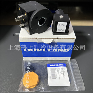 คอยล์โซลินอยด์วาล์วโคปแลนด์ PS-31320-33 ASC4 220-230VAC 17W/12W สำหรับใช้ในระบบทำความเย็น - Product Image 2