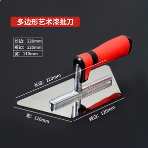 Outils de construction : Truelles de finition pour plaques de plâtre, truelles à mastic pour béton, truelles de plâtrier en acier inoxydable pour carrelage - Product Image 5