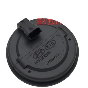 Hyundai Kia Wheel Axle Cap 58980C5000 <b>ABS</b> Sensor Cover for Sorento Rear Bearing - Product Image 1