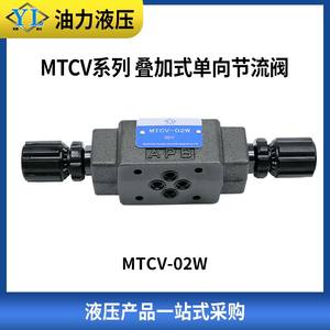 วาล์วไฮดรอลิกแบบโซลินอยด์ควบคุมการไหลแบบทางเดียว รุ่น MSW-01-X-30 แบบซ้อนได้ สภาพใหม่; วาล์วรุ่น MSW-03-X-30 MSW-02-X/02W/03W - Product Image 3