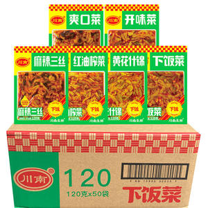 Piring nasi Sichuan selatan 103g hidangan beras menyegarkan bunga kuning aneka makanan pembuka lobak cowpea labu acar acar asinan - Product Image 4