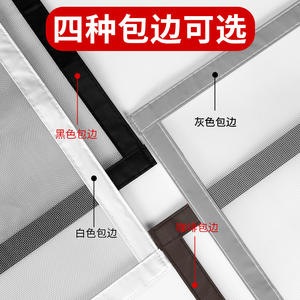 Self-Adhesive Invisible <b>Window</b> Screen <b>Curtain</b> Self-Installing Mosquito <b>Net</b> for Household Use No Drilling Required for - Product Image 5