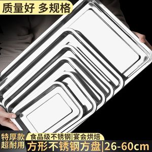 Bandeja de Servir de Acero Inoxidable 304 316 Rectangular Resistente a Altas Temperaturas, Plato para Arroz al Vapor, Dumplings, Barbacoa, Moderno y Sencillo - Product Image 2