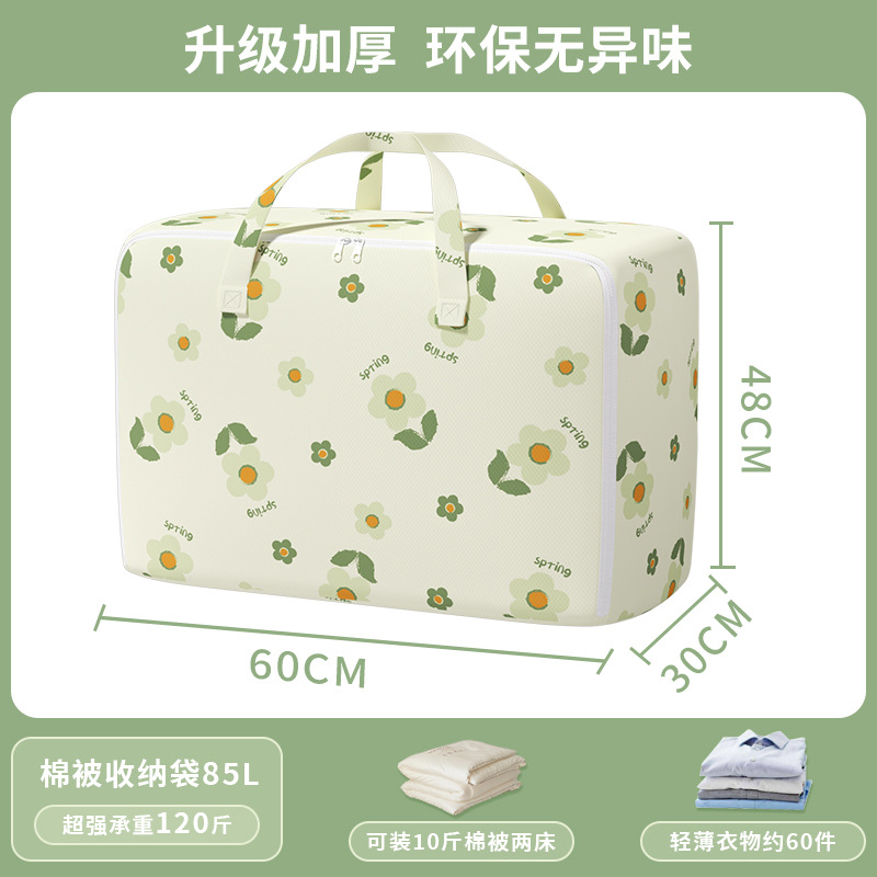 Beige Grand 85L