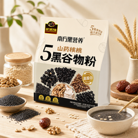Poudre de céréales NANFANG Yam Walnut Five Black Grains 480g, mélange de céréales, boisson instantanée nutritive pour le petit-déjeuner