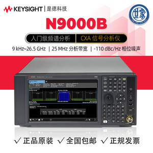 Analizador de Espectro Keysight N9000B CXA, 9kHz 26.5GHz, Serie X, Análisis de Señales - Product Image 5