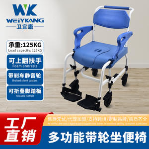 Chaise de toilette portable personnalisée avec roulettes, équipement de sécurité pour la salle de bain, pour les personnes âgées, les femmes enceintes, tabouret de douche, banc, repose-pieds pour les toilettes - Product Image 3