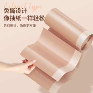 Mocha Color Drawstring Trash Bags Thickening Durable Household Kitchen Use - Product Image 5