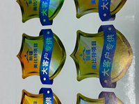 Vente en gros d'emballage de boîte de couleur PET personnalisé autocollants de logo adhésifs détachables avec joint anti-contrefaçon de résidus pour fruits