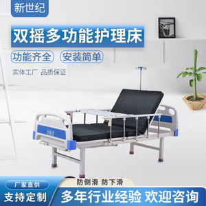 Lit médical manuel New Century, simple et double, à bascule, en acier inoxydable, pour les soins aux patients - Product Image 2