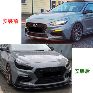 Hyundai I30N MK3 MK3.5 2017+ Front Bumper Lip Splitter Piano Black Carbon Fiber Texture PP Material - Product Image 4