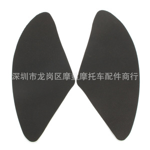 โมชาร์คสติกเกอร์ป้องกันฝาถังมอเตอร์ไซค์ MP18-002-0083 สติ๊กเกอร์ตกแต่งกันรอยขีดข่วนสำหรับถังน้ำมันเชื้อเพลิง - Product Image 3