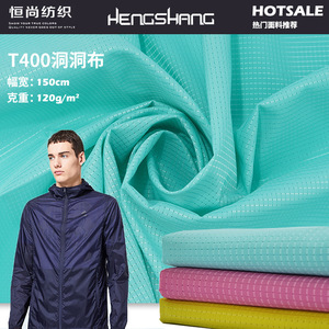 T400 Mesh <b>Fabric</b> 100% Polyester Plain Dyed Medium <b>Weight</b> Breathable Woven Apparel Sportswear <b>Fabric</b> - Product Image 5