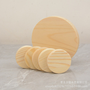 Baishun <b>Wooden</b> Round <b>Blocks</b> Pine Paulownia Solid Wood DIY Craft Base Handmade Model Materials Round Pieces - Product Image 4