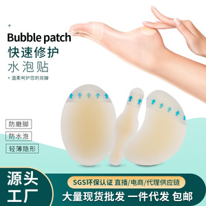 Hydrogel Heel Pads 61mm 63mm 70mm Anti-Friction Cushions For Women Shoes Protection - Product Image 5