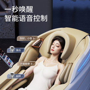 Smart Massage <b>Chair</b> Full Body <b>Zero</b> <b>Gravity</b> Voice Control Heat Therapy Home Use Straight Guide Rail 30 Airbags - Product Image 3
