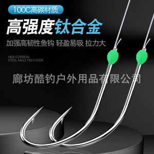 Ensemble de pêche sur glace Akita Fox, 3 hameçons, 0,6 0,8 mm, vert lumineux, pour carpe crucian, utilisation hivernale - Product Image 4