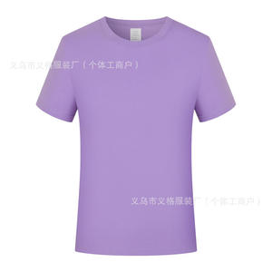 T-shirt personnalisé en pur coton, col rond, couleur unie, manches courtes, impression pour la publicité jeunesse, uniformes d'entreprise - Product Image 3