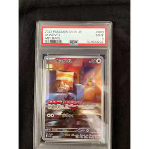 Per Pokémon 2024 SV1V Skwovet 090/078 AR PSA9 [JAP] Materiale Cartaceo - Product Image 2