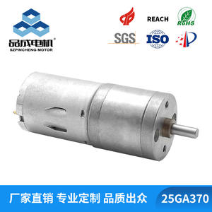 25GA370 Miniature DC Geared Motor 12V Speed Regulating Motor for Sliding <b>Door</b> Automatic Cooking Machine Other Small Applications - Product Image 5