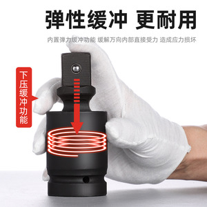 Niu Xiang Universal Joint 1 Inch Cr-Mo Steel 360 Degree Industrial Machinery Repair Tool - Product Image 5