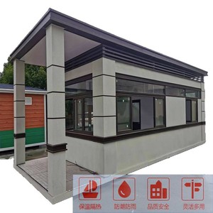 Structure en acier préfabriquée, maisonnette de garde, poste de sécurité, design moderne, ossature en acier léger, fabrication sur mesure - Product Image 5