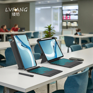 Đa chức năng có thể gập lại Bàn phím Trường hợp với 7 RGB đèn không dây chia bàn phím trường hợp Đối với Huawei matepad Pro 12.6 thiết kế mới - Product Image 1