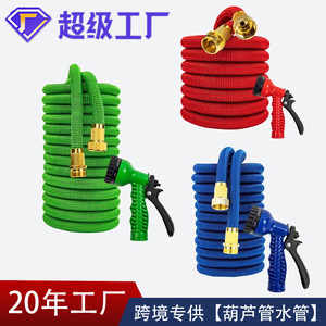 Manguera de agua expandible de 25 pies, 50 pies, 75 pies, 100 pies, 150 pies, 200 pies con mango telescópico para rociar, manguera de jardín para lavado de autos y uso doméstico - Product Image 3