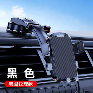 Soporte para Teléfono de Coche con Ventosa para Salpicadero, de Aleación de Aluminio, con Bloqueo Automático por Gravedad, para Rejilla de Ventilación - Product Image 2