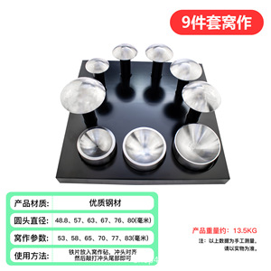 Grande 9 pezzi nido incudine oro e argento rame anello di stampaggio campana per fare strumento rotondo nido incudine rotondi punzoni a timbratura - Product Image 6