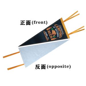 ธงสักหลาดสำหรับใช้ในงานปาร์ตี้สามารถออกแบบได้ตามต้องการ - Product Image 2