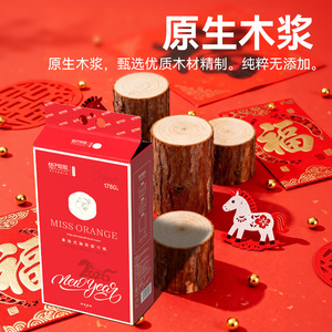 Miss <b>Orange</b> Hanging Facial Tissue 1780 Sheets Soft New Year Box Tissue - Product Image 1