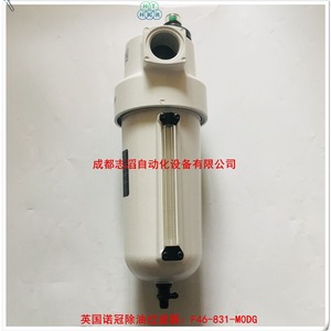 ไส้กรองน้ำมัน Imi Norgren F46-831-M0dg สำหรับเครื่องกรองน้ำมันเครื่องจักร - Product Image 4
