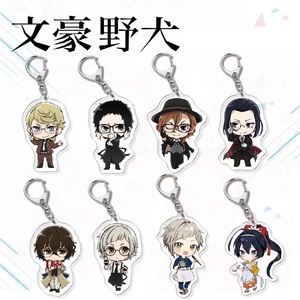 Porte-clés en acrylique transparent de style mignon <span class=keywords><strong>Bungo</strong></span> Stray Dogs, impression de haute qualité, pendentif de dessin animé japonais - Product Image 4