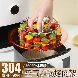 Stainless Steel <b>Air</b> <b>Fryer</b> Skewer <b>Rack</b> 24-Pin Reusable Hanging Barbecue Skewers For Indoor Outdoor Grilling - Product Image 3