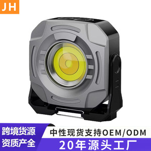 Lucky Tiger G800 LED <b>Floodlight</b> Multi-Functional <b>Portable</b> Fill Light for Outdoor Photography Camping - Product Image 2