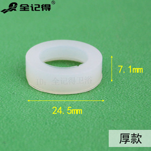 Overhead <b>Shower</b> Head Accessories Movable Ball Rotating Interface Concave Rubber Gasket Special Sealing Ring for <b>Shower</b> <b>Rooms</b> - Product Image 4