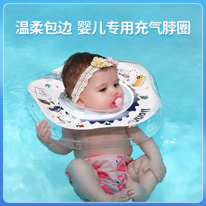 Lionny Infant <b>Inflatable</b> Neck Ring Cartoon <b>Dinosaur</b> Design For Swimming Pool Use Child Safety Floatation Aid - Product Image 4