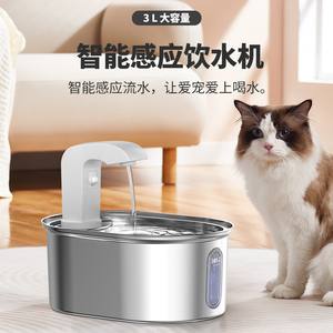 Fontaine à eau intelligente pour animaux de compagnie, distributeur automatique en acier inoxydable 304 pour chats et chiens avec mode capteur gris blanc noir - Product Image 5