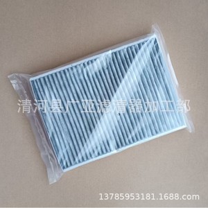 Filtro de aire acondicionado para coche con carbón activado LR115835 LR134581 para Range Rover Evoque y Discovery 5 - Product Image 5