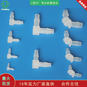 Conector de Manguera de Plástico en Forma de Codo de 90 Grados JU, Reductor de 1/2 Pulgada, Flexible, para Plomería Industrial - Product Image 4