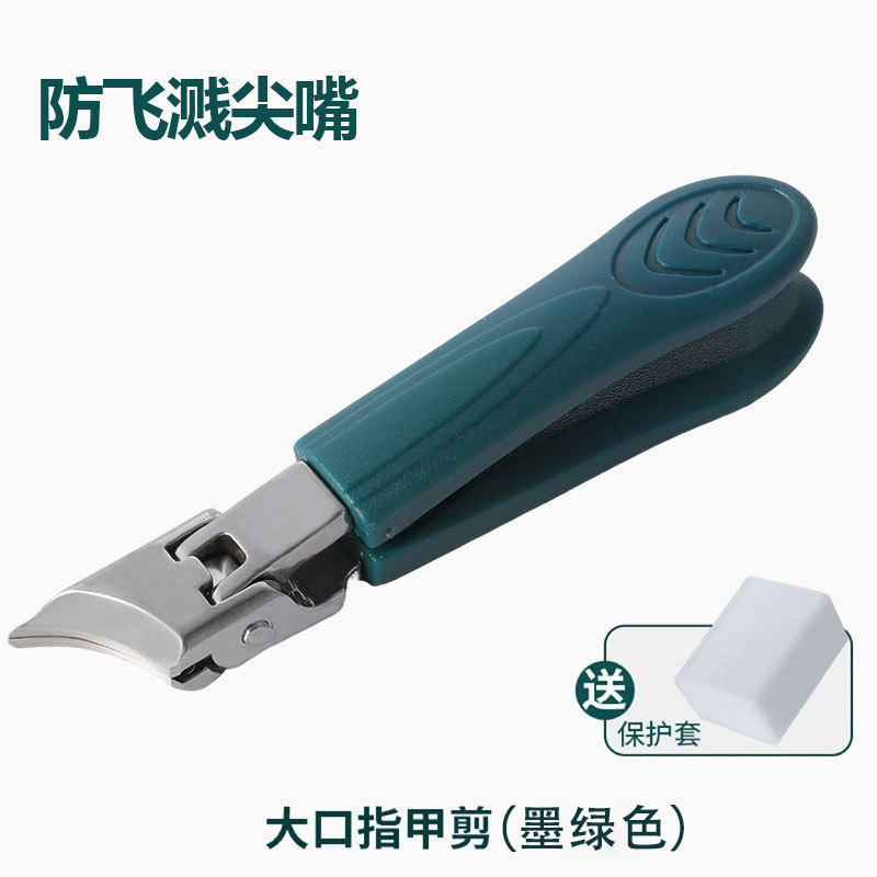 กรรไกรตัดเล็บแบบเฉียง